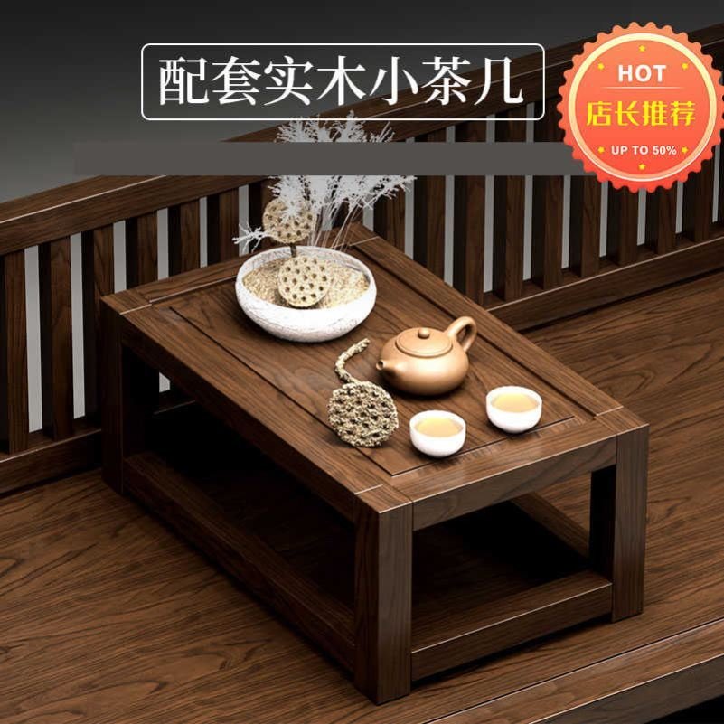 Simple sofa Chaise bed Household small household type New Chinese Arhat bed Multi-functional bed and breakfast bed sofa Solid wood living room