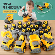 Detachable assembly toy childrens educational excavator engineering car set boy baby hands-on assembly screw screw