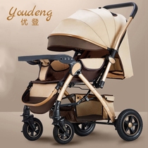 Youdeng stroller can sit and lie high in both directions newborn lightweight folding shock absorption simple children children baby