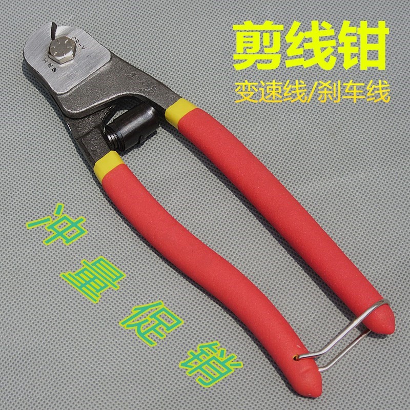 Bicycle repair tools Special mountain bike repair multi-purpose pliers Just wire multi-function stripping wire pressure wire cutting pliers