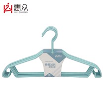 Hanger lengthened with coarse and no mark with hook pants frame adult clothes hangers clothes hangers thick clothes rack