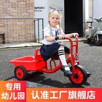 Kindergarten tricycle bicycle bicycle special outdoor car Children with rear bucket can bring people double toy car