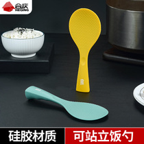 Silicone rice spoon household spoon can be vertical station type rice spoon rice cooker non-stick rice high temperature resistant rice shovel