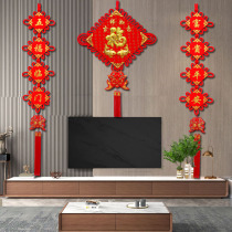 Fuzi Chinese knot living room high-end large pendant decoration TV background wall porch housewarming Spring Festival New Year
