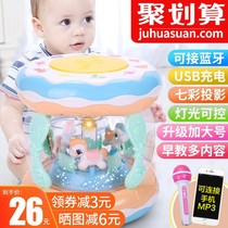 Baby toy music beat drum 0-6-12 months baby early education puzzle Carousel hand drum rechargeable