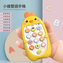 Childrens early education simulation mobile phone toy baby can bite with music puzzle baby phone model boy girl
