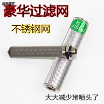Sprayer spray rod Gasoline engine agricultural high pressure thickened stainless steel telescopic adjustable spray gun extended medicine rod tube
