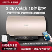 Macro WanjiaLok D60-G9 electric water heater Compatibilising Speed Heat-proof Wall bathtub Level energy efficiency 3200W