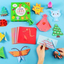 Childrens color paper-cut book educational toy set to send scissors children gift handmade kindergarten teaching aids