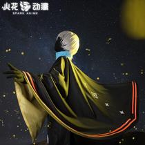Light Encounters Cos Suit Cloak Cape Soundtrack Season Chasing Light Season For Winter Magic Season With Gratitude Season Cosplay Costumes
