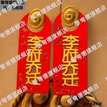Housewarming layout supplies real estate delivery new home home decoration moving new home ceremony door handle pendant