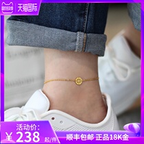 18K gold small fortune brand anklet female Chow Tai Fook star AU750 rose gold color gold foot chain 2021 New