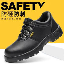 Labor insurance shoes mens summer steel Baotou anti-smashing anti-piercing breathable anti-odor Lightweight wear-resistant solid bottom site work shoes