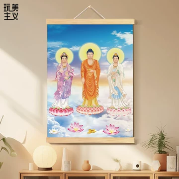 大势至菩萨壁挂画-大势至菩萨壁挂画促销价格、大势至菩萨壁挂画品牌- 淘宝