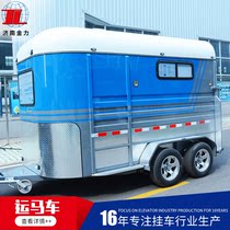 Factory direct supply new style two-horse direct carriage carriage horse trailer foreign popular direct carriage trailer