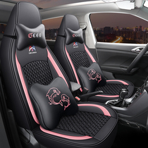 2021 Geely Emgrand S special car seat cushion four seasons universal seat cover Emgrand s fully surrounded special car seat cover