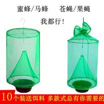 Fly Cage Folding Flycatcher Cage Home Flytrap Fly Trap Fly Cage Flytrap Gods Environmental Protection