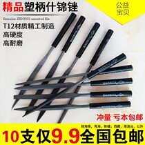 Shjin file polishing metal Bodhi shape file mini file 10 sets of semi-circular flat triangle small contusion knife