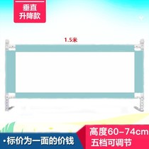 -Cribs guardrail 2 m 1 8 bed side railing baby shuai diao baffle universal bb lifting bed fence-