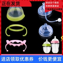 - How can you bottle accessories Pacifier handle Bottle cap Can be Modomo bottle wide mouth can be more suction-