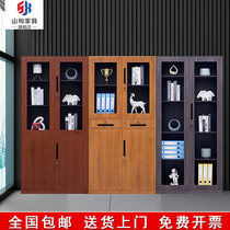 Steel transfer wood grain file cabinet iron household bookcase iron Cabinet Office information file short cabinet locker
