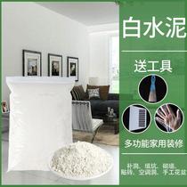 Bulk white cement repair decoration mud wall joints strong high grade white cement waterproof wall kitchen bathroom