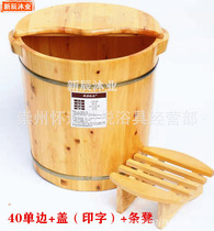 40cm high cedar wood double ears covered stool foot bucket foot bath tub washing foot bucket manufacturers direct supply wood products
