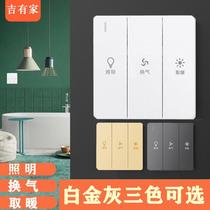 Yuba switch three open 3 in one lamp warm bathroom 86 panel 16A toilet heating air heating universal switch