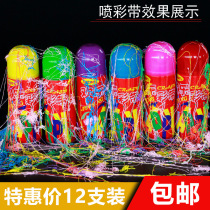 Spray ribbon spray snow color spray strip opening fireworks salute joy ribbon wedding gift birthday spray