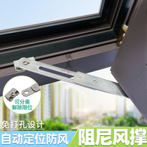 Broken bridge aluminum open window damped window inner open window anti-window window positioning limiter door and window free of punch