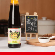 Vegetarian Oyster Sauce Qi Shan Vegetarian Buddhist Vegan Oil-consuming Vegetarian Seasoning Vegetable Protein Vegetarian Oyster Sauce Stir-fry Seasoning Fresh