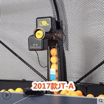 Table tennis ball serve machine automatic table tennis ball serve multi-rotation drop point serve home luxury version