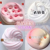Net red childrens glue balls Non-toxic crystal cheap 1 yuan Mud m home sparkling slime Super fairy genuine fake water