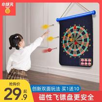 Dart children's toy dart board indoor home professional sticky ball magnetic magnetic magnet target flying mark set
