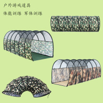 Military training outdoor body intelligent expansion camouflage tunnel tube drill climbing hole early education childrens sensory integration training tunnel tube game