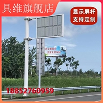 Traffic sign road sign pole column traffic sign plate limit height traffic light street sign F pole