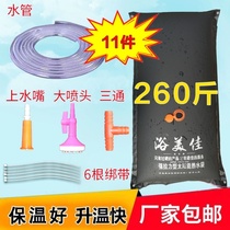 Rural outdoor bathing artifact outdoor portable shower summer simple temporary hot water bottle for solar energy