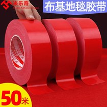 Cloth tape High viscosity red color wedding single-sided waterproof non-marking strong adhesive cloth floor carpet tape 50 meters