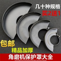 230 cutting machine waterproof cover 100 angle grinder protective cover 125 cutting machine 150 protective cover 180 grinder 2