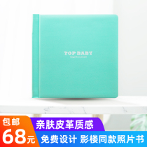 Photo studio with skin-friendly texture leather photo album photo book square 10 inch baby commemorative growth record photo album