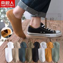 (Antarctic People 3-8 Double) socks Mens cotton socks Summer thin boat Sox Shallow Mouth Short Socks Mens Deodorant Invisible Socks