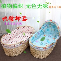 Baby blue portable car carrier newborn baby sleeping basket Photo baby cradle bed coax sleep out portable basket basket