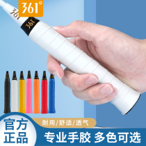 361 badminton racket hand glue tennis racket breathable keel sweat belt slingshot Rod non-slip handle winding strap