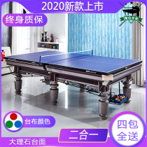 American black eight billiard table small indoor Chinese commercial Yaojia Shihao pool table standard adult household