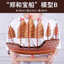 Handmade Chinese boat Zheng He Xia Yangbao ship model warship mahogany boat wooden bog shelf business Gift Collection