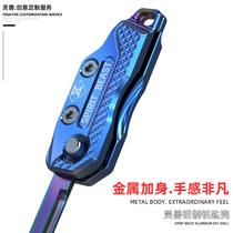 Suitable for Honda key head cover CB190R motorcycle prey modified GW250 folding storm eye key embryo
