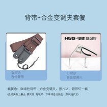 Folk Guitar Strap Classic Bakelite Guitar Strap Ukulele Shoulder strap Classical Guitar strap Accessories