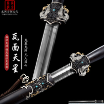 Dragon Springs Dragon Stream Knife Sword Big Summer Dragon Nestle With Tangles and Hundred Refining Steel Integrated Keel hand forged and unopened blade