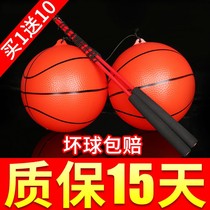 Swing ball Fitness stretch ball for the elderly Children swing hand ball exercise shoulder and neck pumpkin ball cordless version of square dance