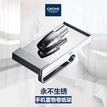 Gaoyi full copper tissue rack toilet tissue box toilet paper rack bathroom toilet paper rack storage rack roll paper tube